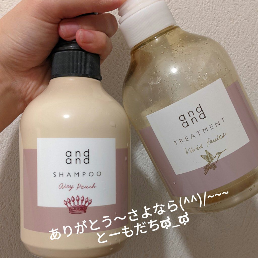 を使ったクチコミ（1枚目）