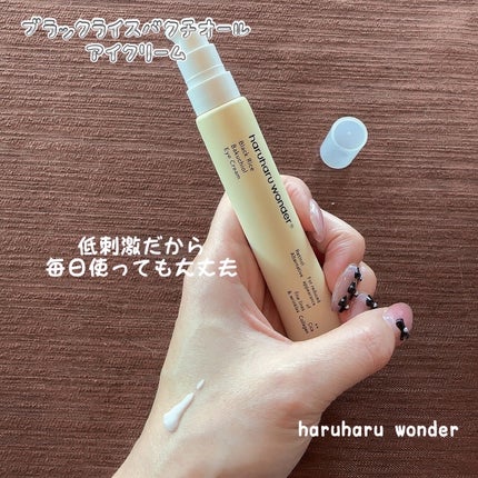 ブラックライスバクチオールアイクリーム/haruharu wonder/アイケア・アイクリームを使ったクチコミ(1枚目)