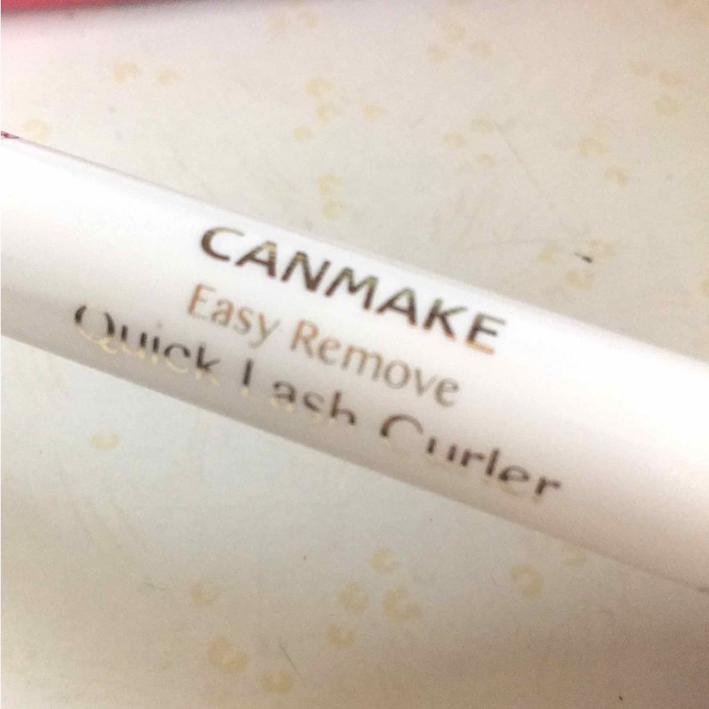 クイックラッシュカーラー/キャンメイク/マスカラ下地を使ったクチコミ(1枚目)