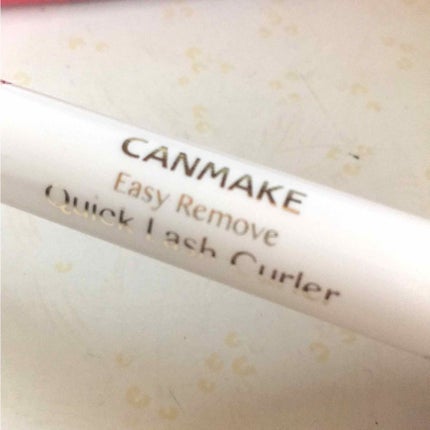 クイックラッシュカーラー/キャンメイク/マスカラ下地を使ったクチコミ(1枚目)