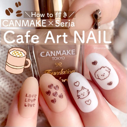 AC ネイルエナメル M/AC MAKEUP/マニキュアを使ったクチコミ(1枚目)