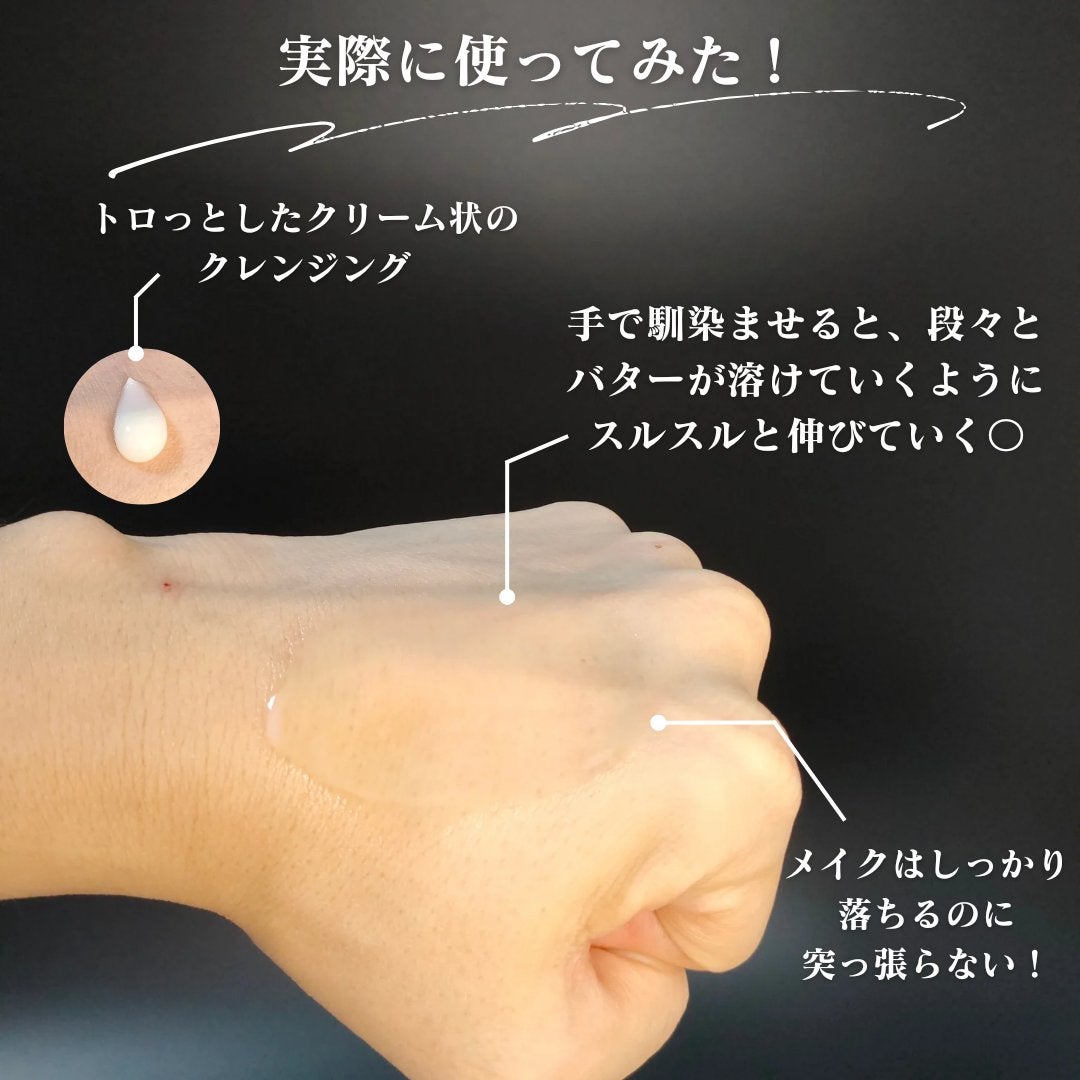 クレイウォッシュ/ボタニズム /洗顔フォームを使ったクチコミ(3枚目)