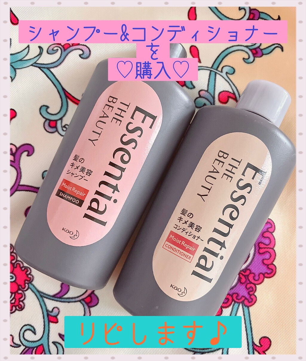 THE BEAUTY 髪のキメ美容シャンプー／コンディショナー＜モイストリペア＞	/エッセンシャル/市販シャンプーを使ったクチコミ（1枚目）