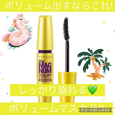 MAYBELLINE NEW YORK コロッサル ビッグショットのクチコミ「【ボリュームまつ毛はこれでつくれる❣️優秀マスカラが沢山のメイベリンはやっぱりよかった💓】

.....」（1枚目）