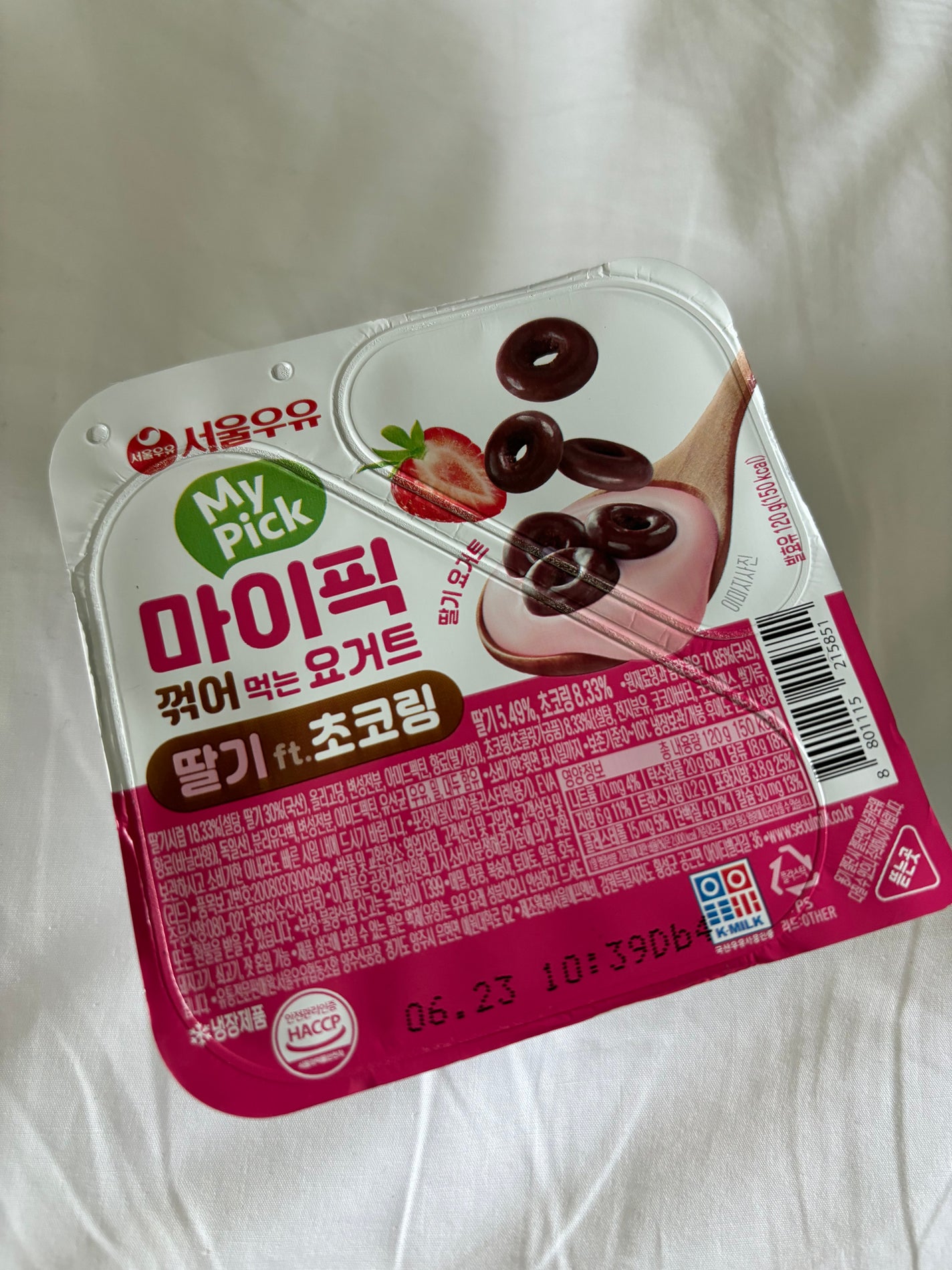 せーか on LIPS 「韓国ヨーグルト✨先日行った時に朝ごはんがわりに食べてたヨーグル..」(1枚目)