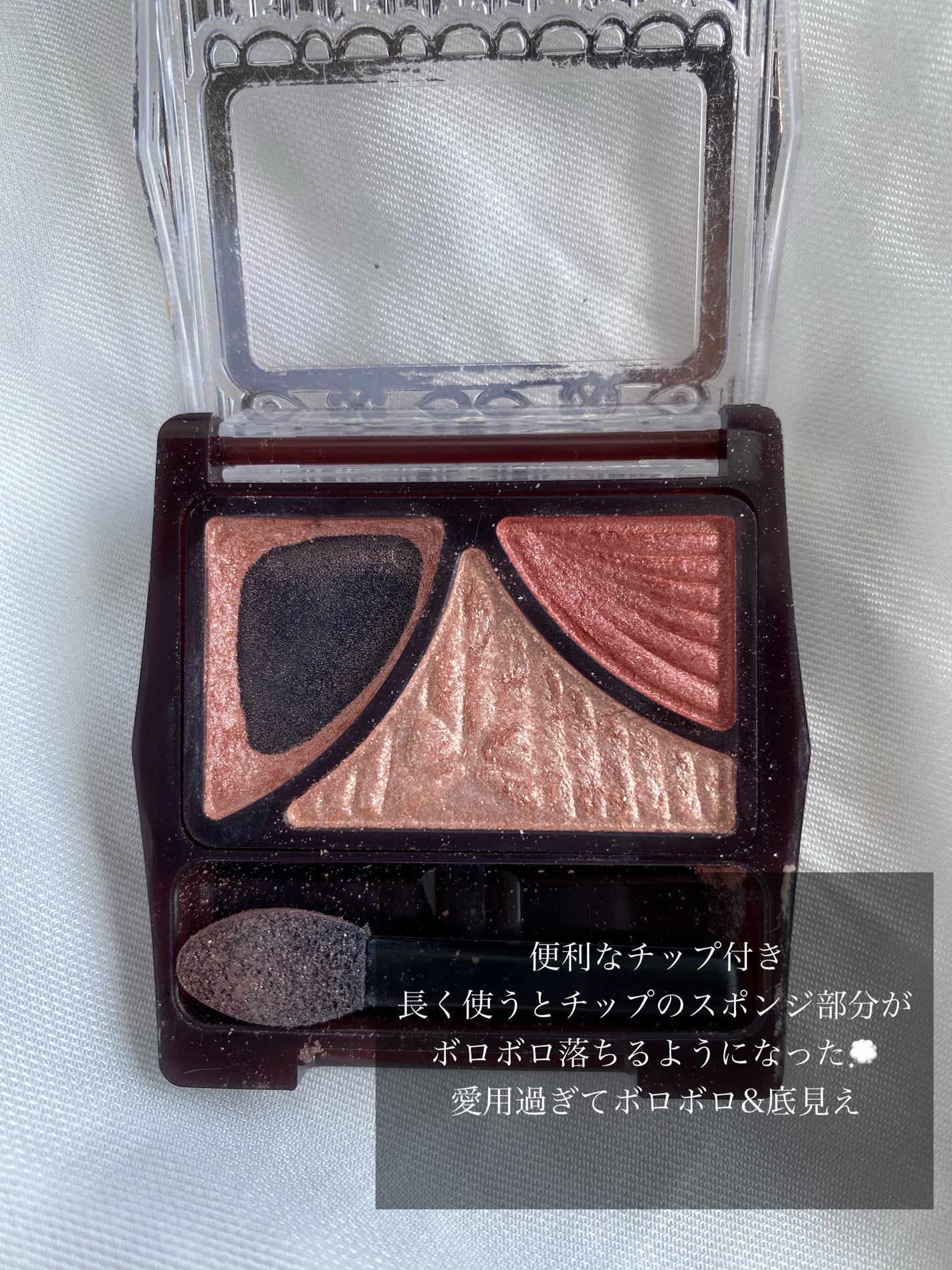 ジューシーピュアアイズ/キャンメイク/アイシャドウパレットを使ったクチコミ(3枚目)