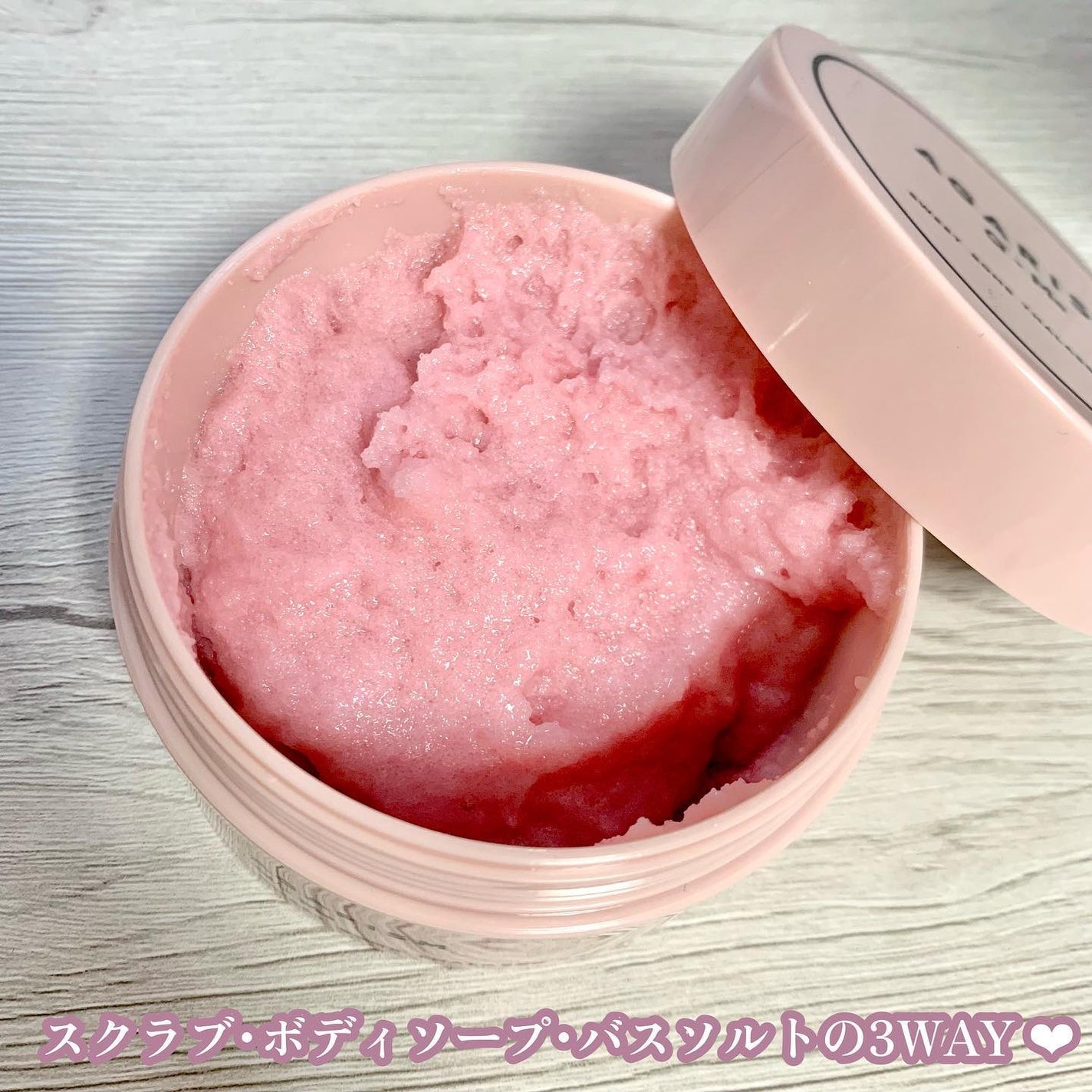 Q+Me スウィート ボム タラソ スクラブ/AGARISM/バスト・ヒップケアを使ったクチコミ(2枚目)