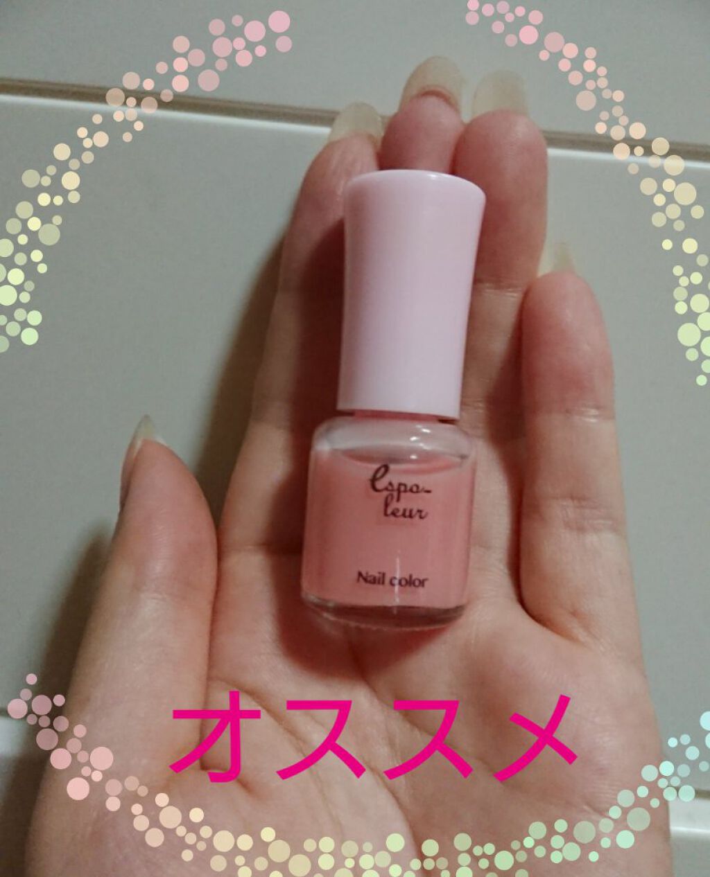エスポルール ネイルポリッシュ/エスポルール/マニキュアを使ったクチコミ(3枚目)