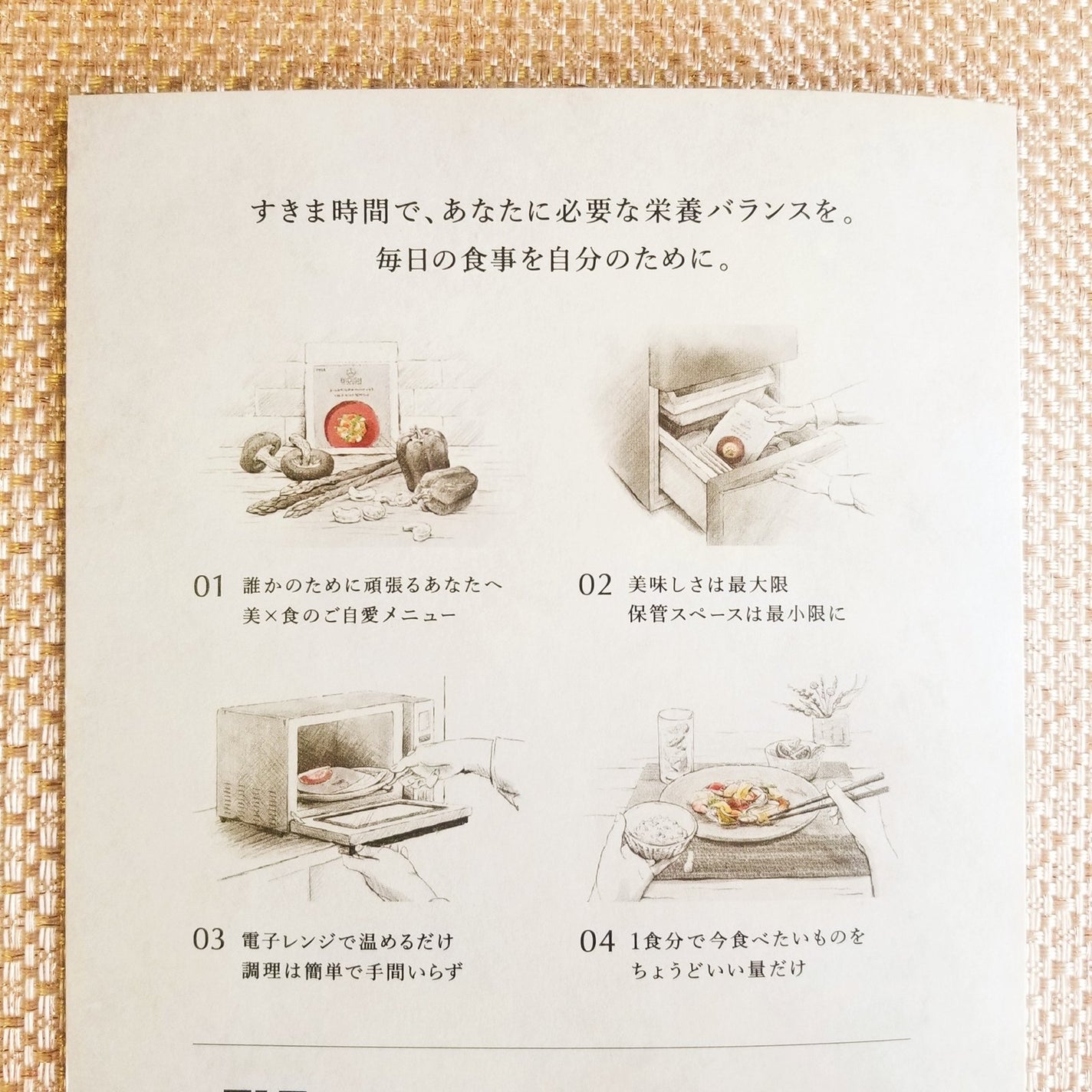 BIDISH/POLA/食品を使ったクチコミ(10枚目)