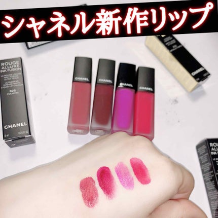 ルージュ アリュール インク/CHANEL/口紅を使ったクチコミ(1枚目)