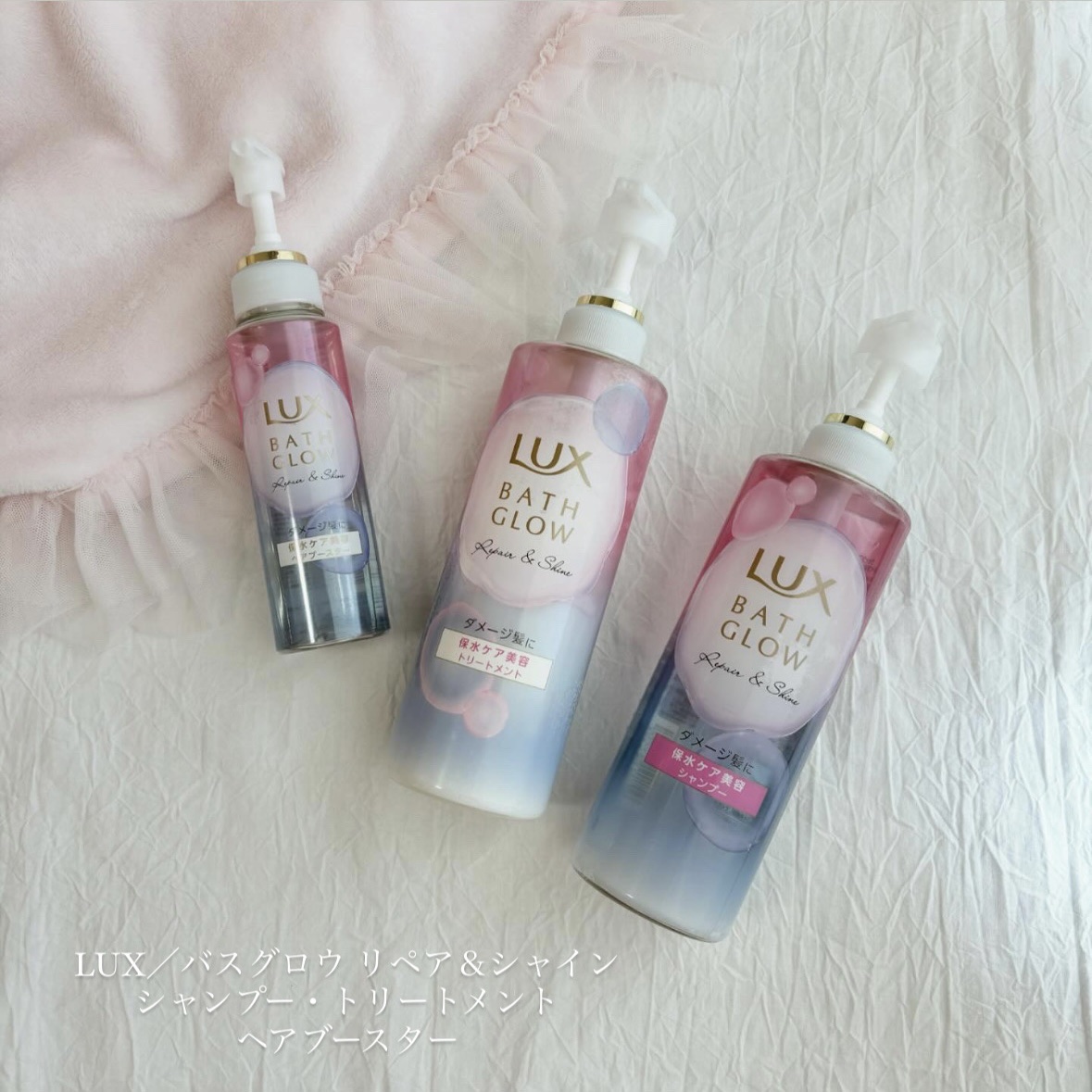 バスグロウ リペア&シャイン シャンプー / トリートメント/LUX/市販シャンプーを使ったクチコミ（1枚目）