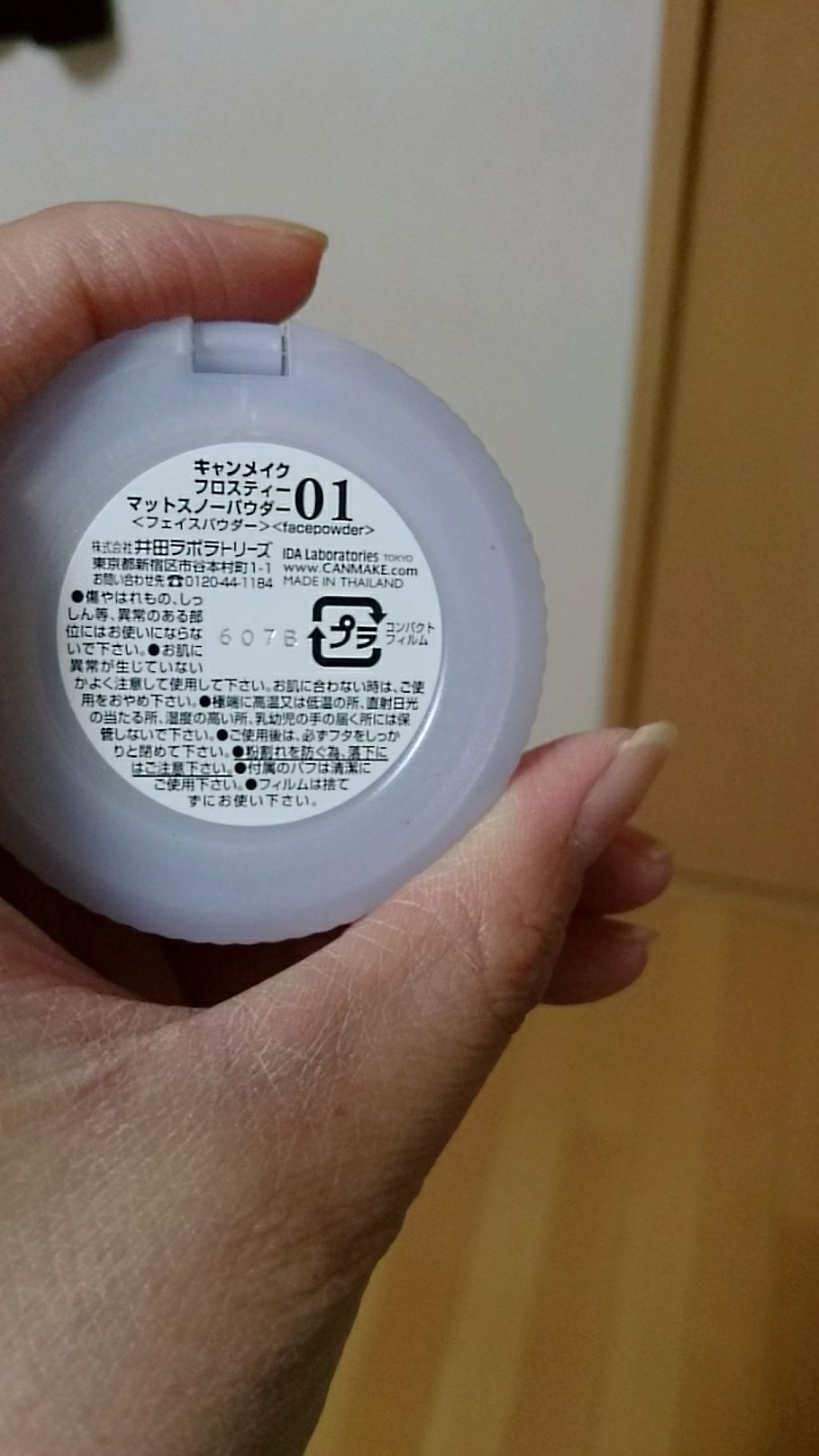 フロスティーマットスノーパウダー/キャンメイク/プレストパウダーを使ったクチコミ(2枚目)