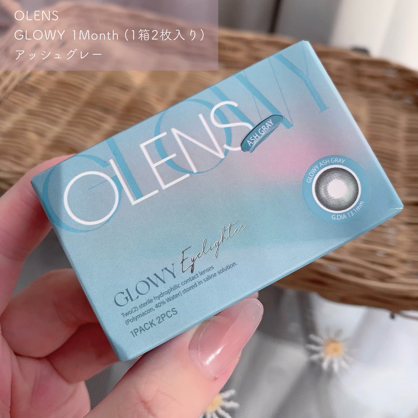 Eyelighter Glowy 1Month/OLENS/カラーコンタクトレンズを使ったクチコミ(2枚目)