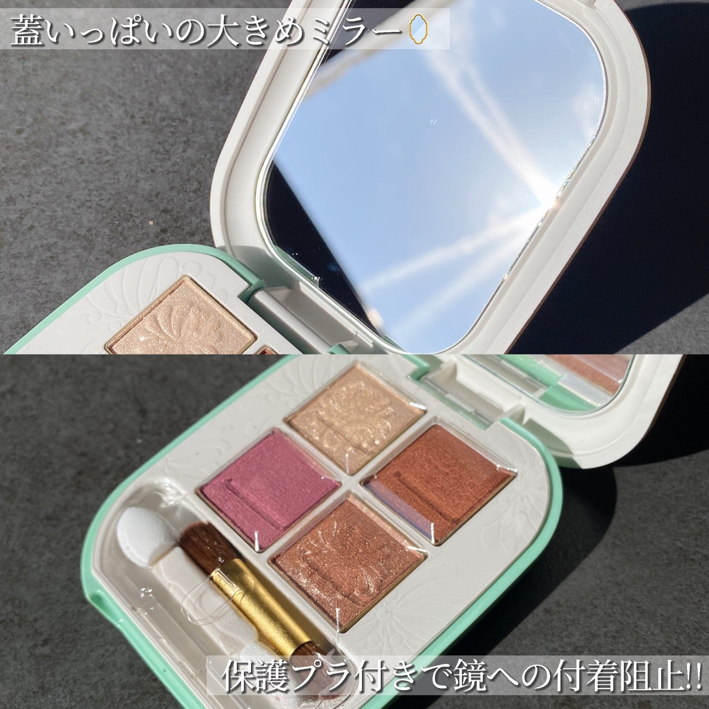 なるげっちゅ on LIPS 「8/1発売の新作パレットが可愛すぎた…・・・・・PAUL&JO..」(8枚目)