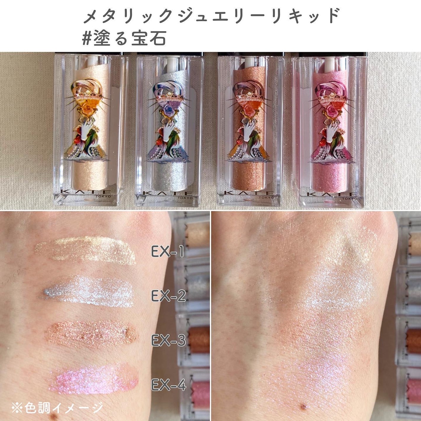 バランシングカラーパレット/KATE/アイシャドウパレットを使ったクチコミ(7枚目)