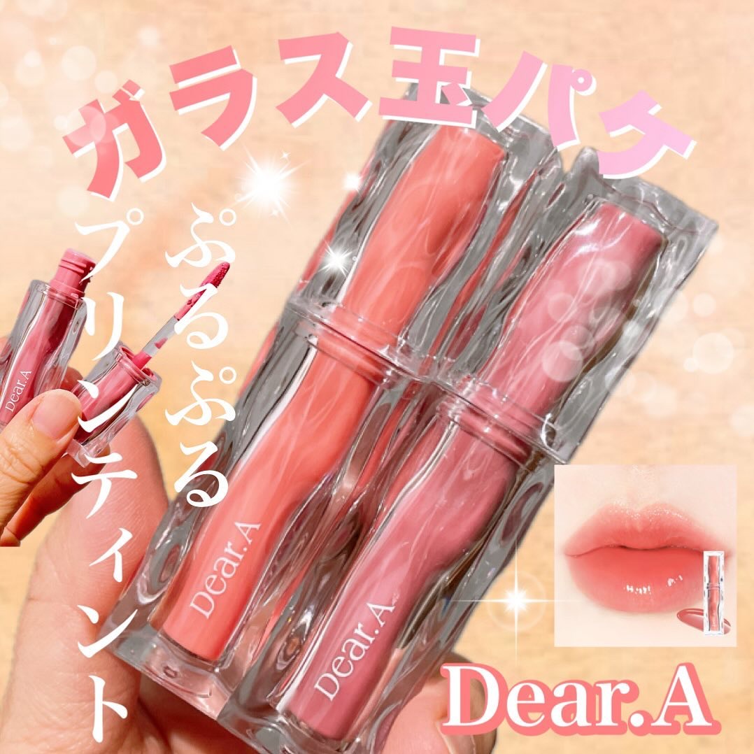 ハイドロデュイティント/Dear.A/リップティントを使ったクチコミ（1枚目）