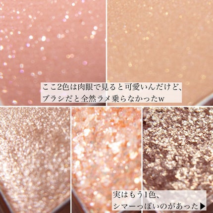 プロ アイ パレット/CLIO/アイシャドウパレットを使ったクチコミ(4枚目)