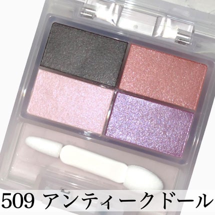 フェイスカラーパレット/チャコット・コスメティクス/アイシャドウパレットを使ったクチコミ(5枚目)