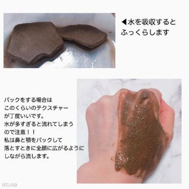 ツルリ 皮脂吸い出し 部分用パック ガスール＆レッドパワー/ツルリ/洗い流すパック・マスクを使ったクチコミ（3枚目）