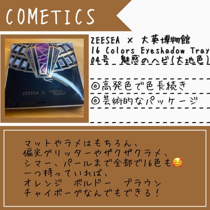 クリーミータッチライナー/キャンメイク/ジェルアイライナーを使ったクチコミ(3枚目)