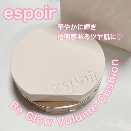 エスポア ビーグロー ボリュームクッション/espoir/クッションファンデーションを使ったクチコミ(1枚目)