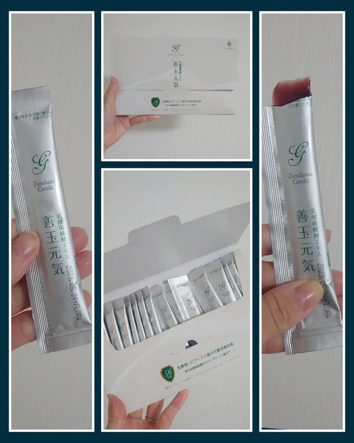 善玉元気/FLORA/健康サプリメントを使ったクチコミ（1枚目）