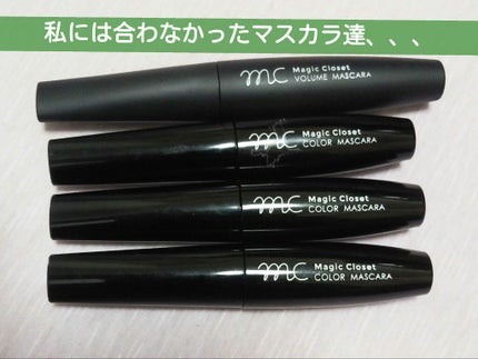 MCボリュームマスカラ/3COINS/マスカラを使ったクチコミ(1枚目)
