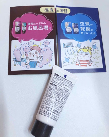 てごたえ お風呂場のスチームクリアケアセラム/ビオレ/洗い流すパック・マスクを使ったクチコミ(2枚目)