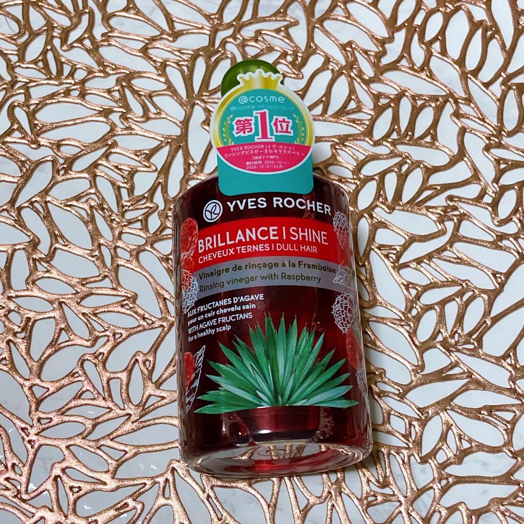 リンシングビネガー シルキーシャイン さらキララズベリー/イヴ・ロシェ/洗い流すヘアトリートメントを使ったクチコミ（3枚目）