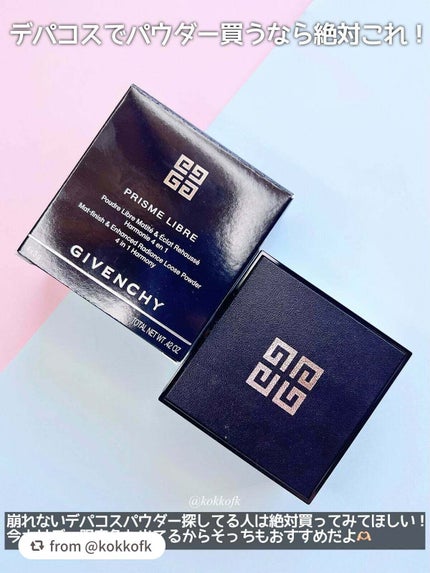 プリズム・リーブル/GIVENCHY/ルースパウダーを使ったクチコミ(5枚目)