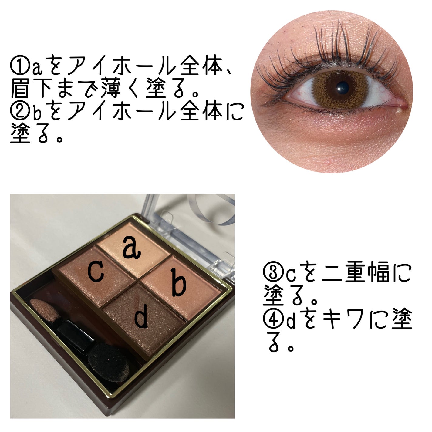 スキニーリッチシャドウ/excel/アイシャドウパレットを使ったクチコミ(3枚目)