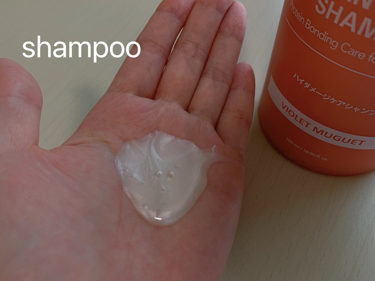 クンダル ダメージケア シャンプー/トリートメント/KUNDAL/市販シャンプーを使ったクチコミ(2枚目)