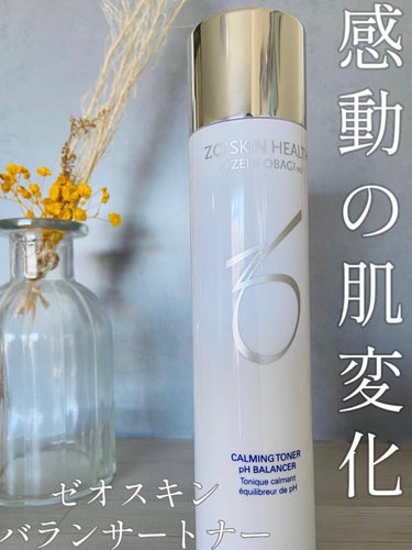 ZO Skin Health バランサートナーのクチコミ「𓂃◌𓈒𓐍
　
本当に効きました！
　

ZO SKIN HEALTH(ゼオスキンヘルス)
皮膚.....」（2枚目）