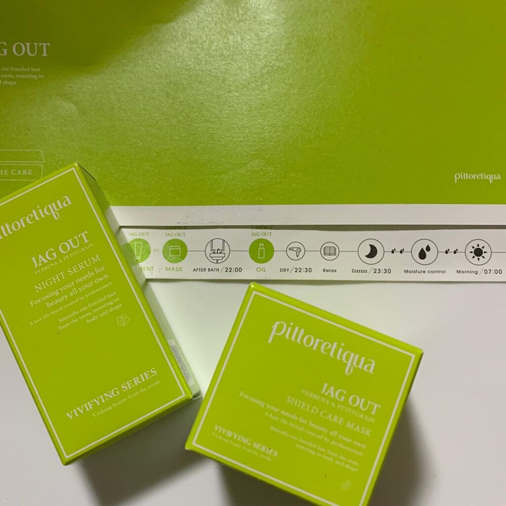 VS ジャグアウト ナイトセラム/pittoretiqua/ヘアオイルを使ったクチコミ（1枚目）