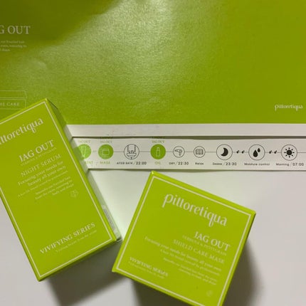 VS ジャグアウト ナイトセラム/pittoretiqua/ヘアオイルを使ったクチコミ(1枚目)