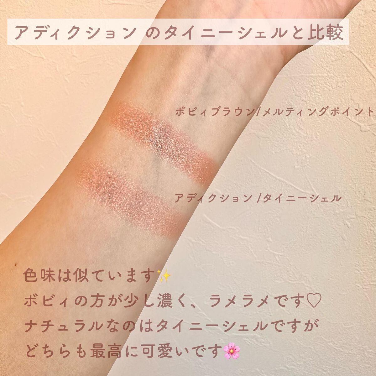 リュクスアイシャドウ/BOBBI BROWN/単色アイシャドウを使ったクチコミ(5枚目)