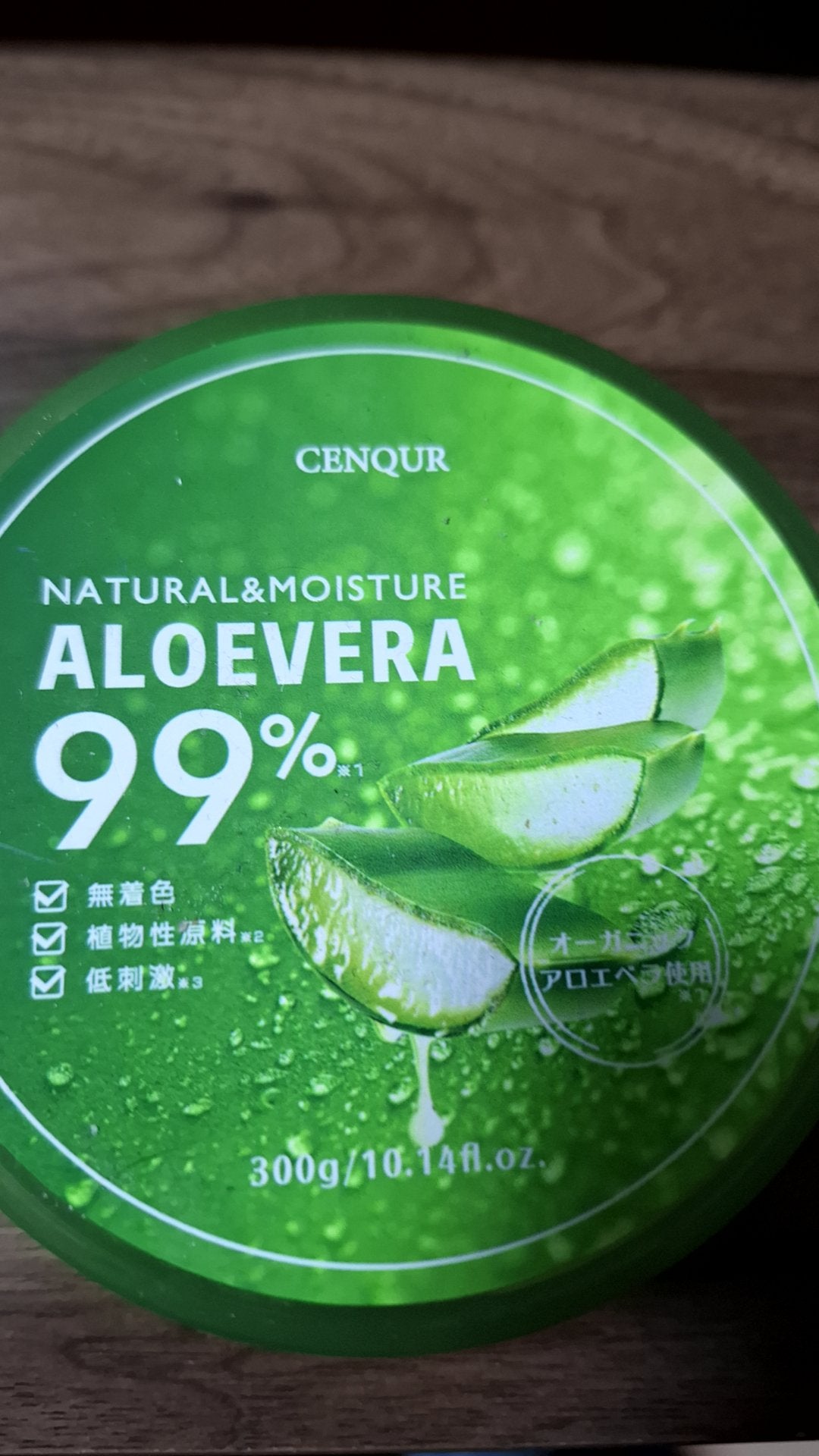 モイスチャーゲルアロエALN/CENQUR/その他スキンケアを使ったクチコミ(1枚目)