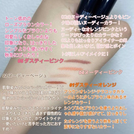 コンシャスライナーカラー/KATE/リキッドアイライナーを使ったクチコミ(4枚目)