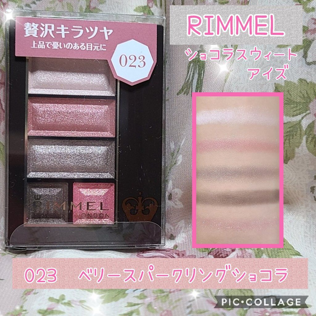 ショコラスウィート アイズ/リンメル ロンドン/アイシャドウパレットを使ったクチコミ（1枚目）