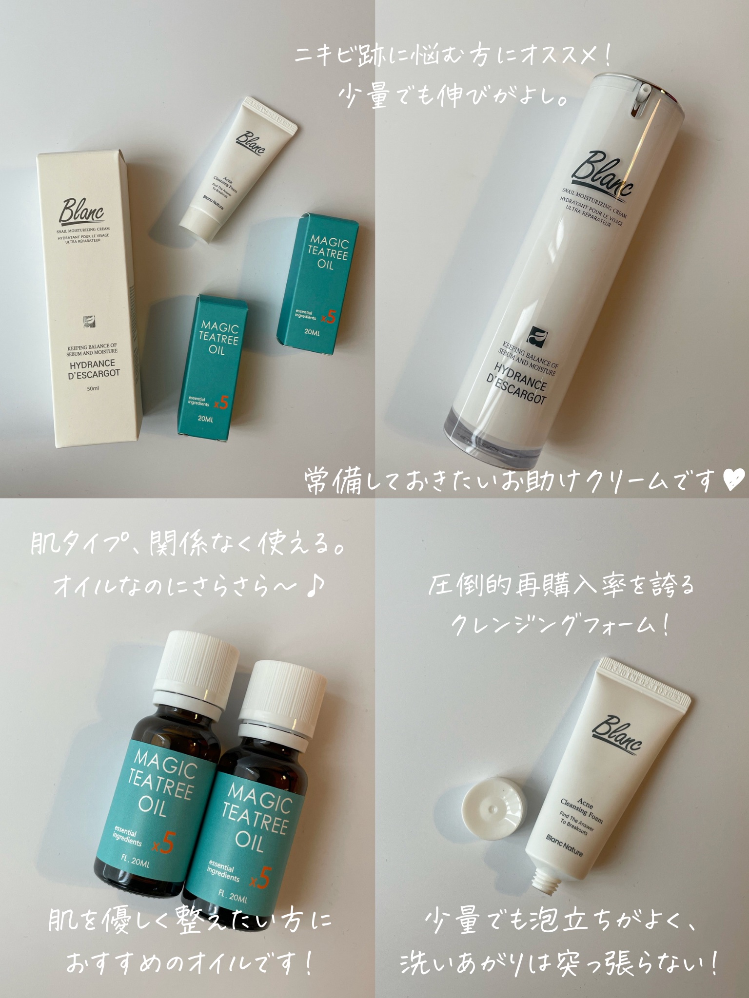 マジックトラブル洗顔/ブラン/洗顔フォームを使ったクチコミ（3枚目）