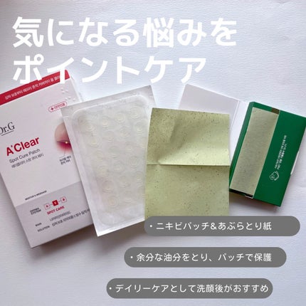 ドクタージー オイルコントロールペーパー/Dr.G/あぶらとり紙を使ったクチコミ(2枚目)
