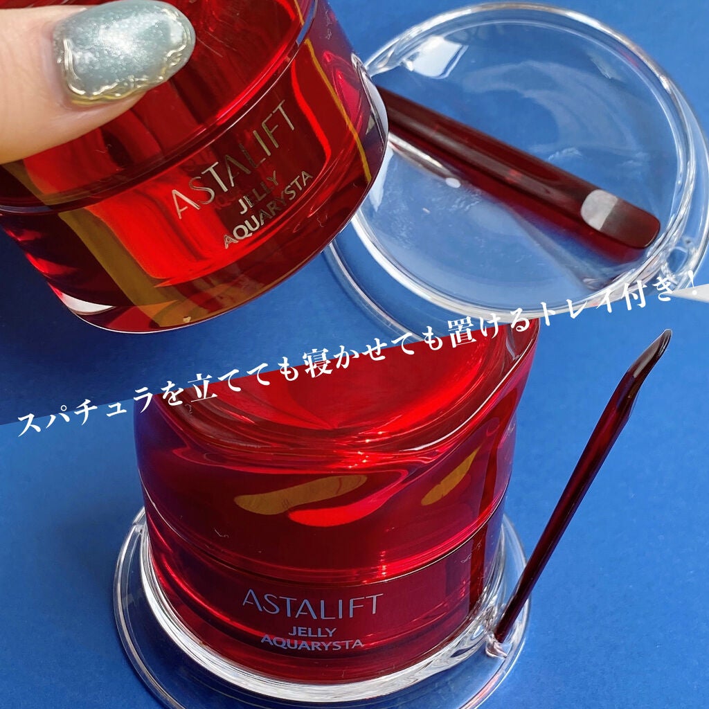 アスタリフト ジェリー アクアリスタ/アスタリフト/美容液を使ったクチコミ(5枚目)