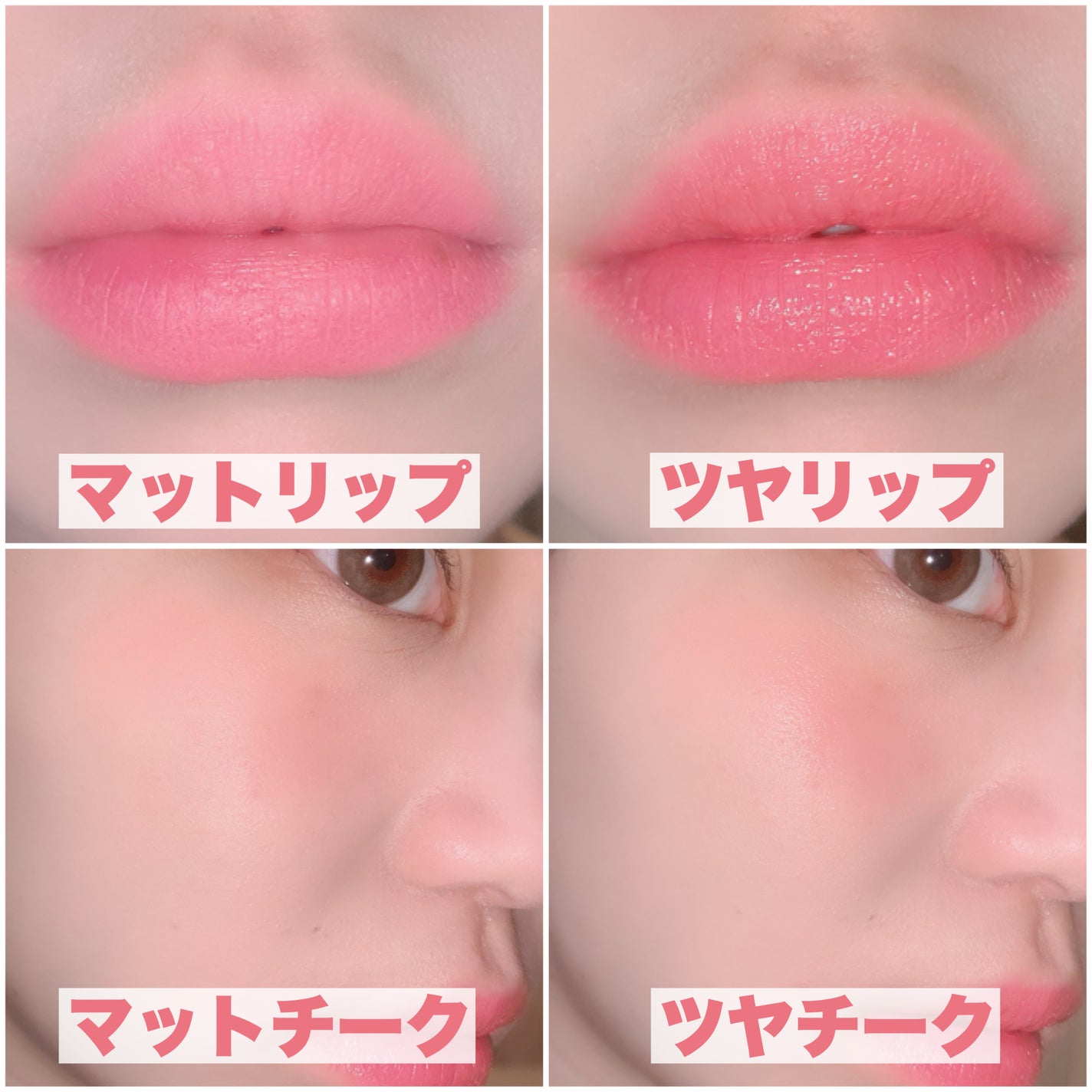 チークトーン リップ&チーク デュオバーム/TONYMOLY/口紅を使ったクチコミ(3枚目)