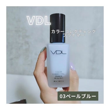 カラーコレクティングプライマー/VDL/化粧下地を使ったクチコミ（1枚目）