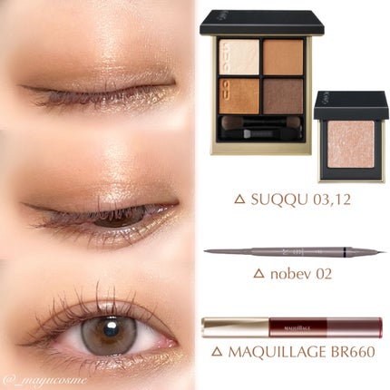 トーン タッチ アイズ/SUQQU/単色アイシャドウを使ったクチコミ(3枚目)