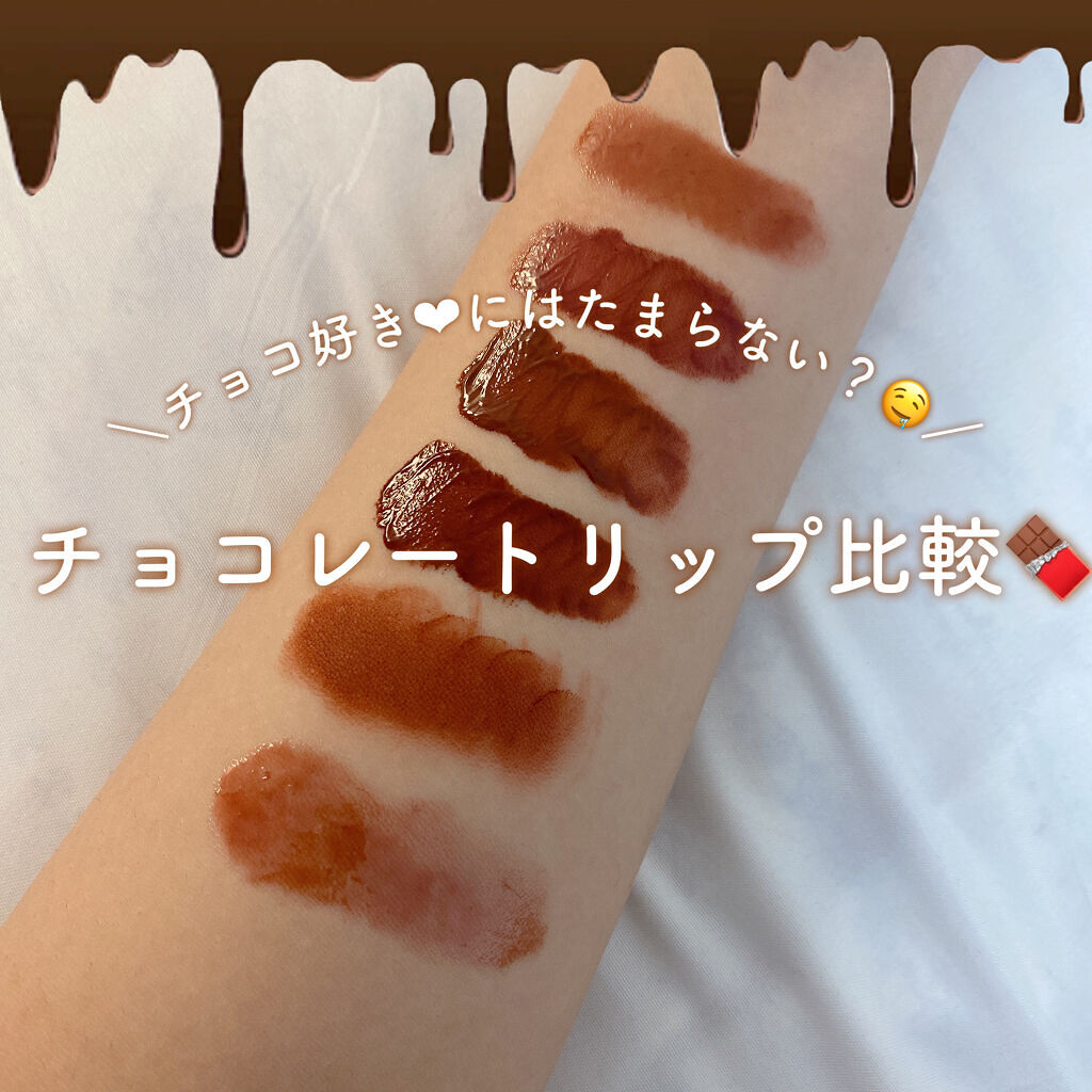 ジューシーリップティント/キャンメイク/口紅を使ったクチコミ（1枚目）