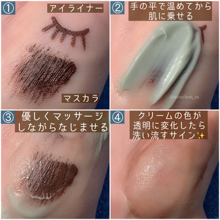 プレディア スパ・エ・メール ファンゴ W クレンズ/Prédia/クレンジングクリームを使ったクチコミ(5枚目)