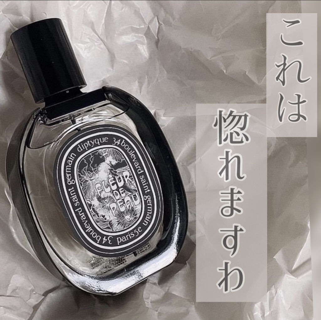 高品質】 新品 ディプティック フルールドゥポー Diptyque 75ml