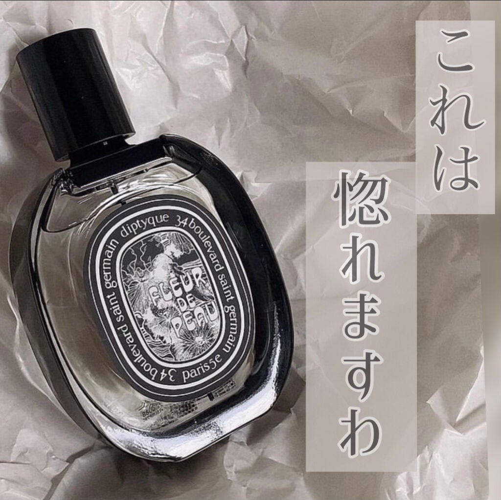 diptyque オードパルファン フルールドゥポー(75mL) 【ラッピング