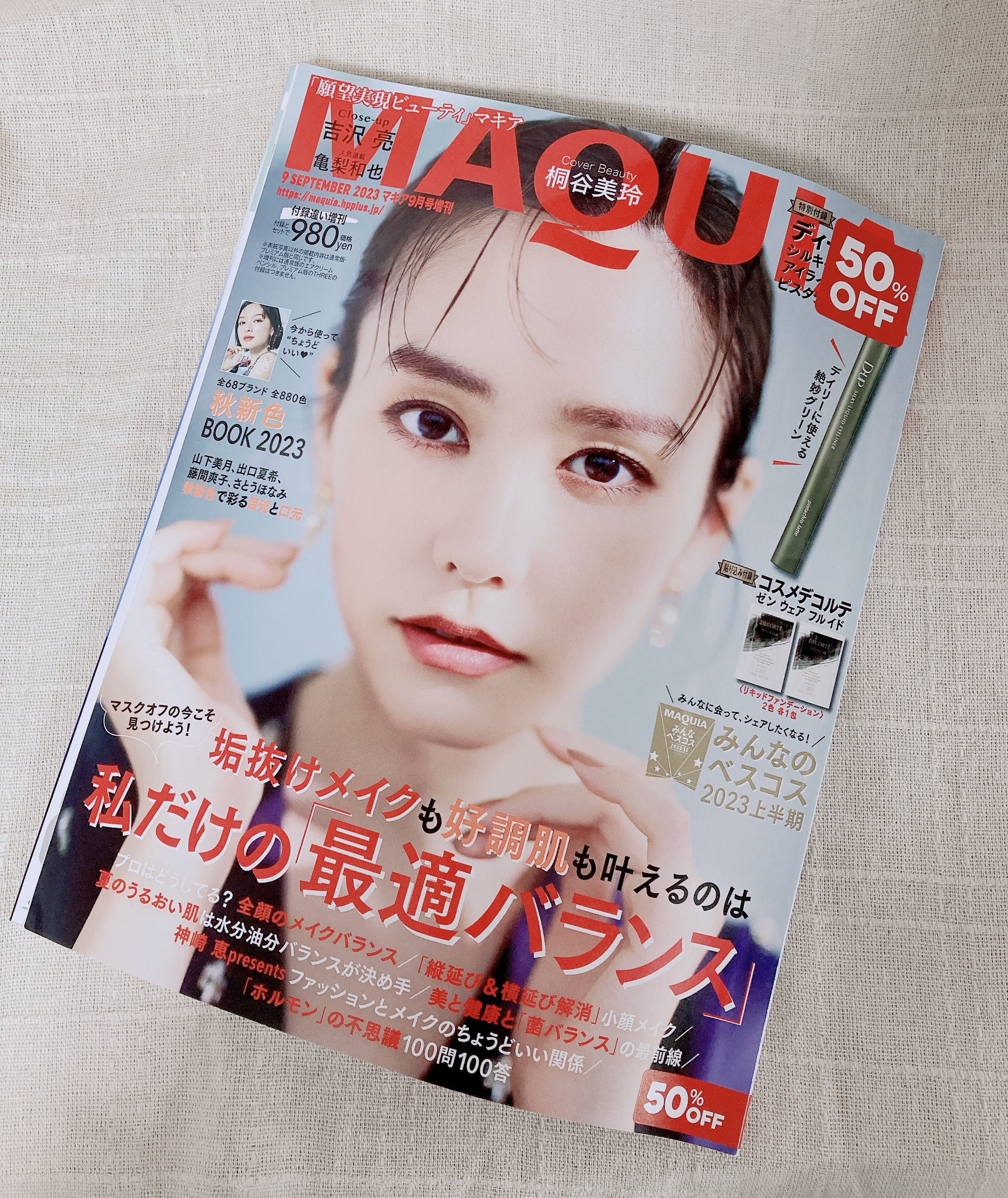 シルキーリキッドアイライナーWP ピスタチオラテ/D-UP/リキッドアイライナーを使ったクチコミ（1枚目）